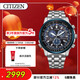 西鐵城（CITIZEN）手表男日韓表光動(dòng)能電波三眼間藍時(shí)尚商務(wù)禮物CB5866-55E新年