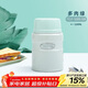 膳魔師（THERMOS）燜燒杯壺罐保溫桶飯盒520毫升帶泄氣閥TCLF-520S GN