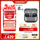 三星 Samsung【政府補貼】Buds3 Pro 自適應主動(dòng)降噪無(wú)線(xiàn)藍牙耳機/適配三星三折疊 星際銀【新年禮物】