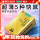 岡本（OKAMOTO）避孕套 超薄鎏金禮盒裝22片 潤滑裸感男女用安全套套成人計生用品