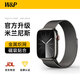 W&P新款適用蘋(píng)果手表表帶apple watch ultra3/2米蘭尼斯金屬不銹鋼表帶iwatch S11/10/9/8/7/6/se 金屬磁吸搭扣·米蘭黑【49/46/45/44MM】