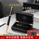 派克（PARKER）鋼筆卓爾18K金筆大墨水禮盒套裝男士高端簽字筆輕奢商務(wù)送禮生日禮物送老師長(cháng)輩領(lǐng)導定制刻字 精英睿智黑金夾墨水筆【限定·實(shí)木禮盒】