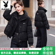 花花公子（PLAYBOY）品牌小個(gè)子羽絨棉服短款小棉襖女士 2025冬季新款時(shí)尚面包服外套 黑色（高質(zhì)量） S  建議90-105斤