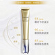 悅薇SHISEIDO珀翡新版智感塑顏抗皺純A小針管眼霜20g淡紋抗老小熨斗 資 生堂針管眼霜20g