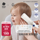 babycare嬰兒理發(fā)器整機防水低音自動(dòng)吸發(fā)兒童剃頭新年送禮寶寶專(zhuān)用辛德白