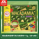 日本進(jìn)口抹茶味零食夾心抹茶曲奇的餅干棒巧克力蛋糕飲料大禮包 澳洲堅果巧克力抹茶味112g（含16枚）