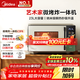 美的（Midea）微烤炸一體機家用變頻微波爐烤箱空氣炸平板23L900W不銹鋼內膽毫秒瞬熱烤管（C3F6）