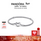潘多拉（PANDORA）[新年禮物]銀色真心手鏈925銀心形鏈扣簡(jiǎn)約情侶款生日禮物送女友 飾釘手鏈 18CM(建議110-120斤)