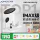 九牧（JOMOO）花灑全套智能淋浴套裝琴鍵置物斜噴淋浴噴頭絲雨旗艦版恒溫淋浴器 【IMAX雨淋花灑1.0】26195