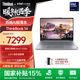 ThinkPad【國家補貼15%】聯(lián)想ThinkBook14 2025英特爾酷睿Ultra處理器 14英寸屏幕 商務(wù)輕薄筆記本電腦 Ultra7-255H 32G 1T