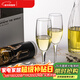 帕莎帕琦紅酒杯進(jìn)口全鋼化玻璃杯香檳杯葡萄酒高腳杯165毫升2只裝440166