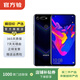 榮耀 honor 榮耀 V20 安卓智能 榮耀 二手手機國行優(yōu)惠券補貼 幻夜黑 6G+128G