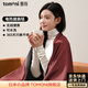 TOMONI圖瑪電熱保暖披肩披毯加熱保溫毯辦公室戶(hù)外取暖送愛(ài)人送長(cháng)輩禮物