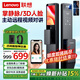 聯(lián)想R6 掌靜脈 智能門(mén)鎖 指紋鎖 3D人臉識別 智能鎖 電子鎖 入戶(hù)門(mén) 密碼鎖 電子鎖