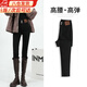 鹿珊伍高腰牛仔褲女春秋修身彈力小腳褲顯瘦百搭高腰鉛筆打底褲子女 小腳褲帶標款【黑色 】 M 【適合94-105斤】