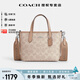 蔻馳（COACH）【官方授權店】coach女包c(diǎn)ity15小號單肩斜挎包托特包送女友禮物 CW032SVPWH淺卡其豆沙粉