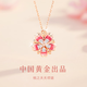 央創(chuàng  )時(shí)尚桃花吊墜項鏈女款2026新款輕奢高級感女生生日禮物女朋友閨蜜S925