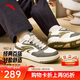 安踏982-6｜男板鞋休閑鞋運動(dòng)百搭防滑潮流板鞋時(shí)尚休閑鞋