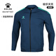 卡爾美（KELME）運動(dòng)外套梭織夾克防風(fēng)防潑水戶(hù)外長(cháng)袖訓練服男女同款可定制印字 深藍/薄荷綠 WT1001 L (175)