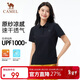 駱駝戶(hù)外速干T恤女短袖翻領(lǐng)涼感彈力抗皺透氣吸汗運動(dòng)t防曬上衣男