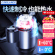 卡斯蘭車(chē)載加熱杯車(chē)用暖奶器智能汽車(chē)車(chē)載冷熱杯迷你辦公家用廚房加熱 三代智能觸屏冷熱杯【黑色】