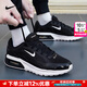 耐克（NIKE）官方男鞋 25冬新款AIR MAX可視氣墊鞋日常通勤休閑鞋輕盈減震跑鞋 005/黑色白勾【緩震氣墊】 40 (內長(cháng)250mm)
