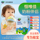 恒唯佳美國氨基酸深度水解奶粉伴侶24g 奶伴侶厭奶 開(kāi)胃口感奶粉調味劑