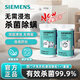 西門(mén)子（SIEMENS）滾筒洗衣機清洗劑內筒清潔劑除垢劑洗衣機槽清潔劑 德國原裝進(jìn)口 【新款殺菌除螨99%】清潔劑×1+除垢劑×1