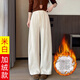 KOVLLIAEN燙鉆彎刀闊腿褲女秋冬2025新款高腰垂感滿(mǎn)天星加絨休閑運動(dòng)香蕉褲 米白色加絨 S