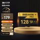 致態(tài)（ZhiTai）長(cháng)江存儲 128GB TF（MicroSD）PRO專(zhuān)業(yè)高速存儲卡 U3 V30 A2 讀速170MB/s 無(wú)人機運動(dòng)相機內存卡 