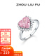 周六福（ZLF）新年禮物 S925銀飾戒指女粉愛(ài)心時(shí)尚小眾設計指環(huán)手飾送禮T 12號
