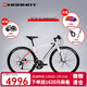 土撥鼠（Marmot）全球十大自行車(chē)品牌排行榜高端超輕碟剎平把公路車(chē)成人運動(dòng)單車(chē) 白黑紅 165以下身高勿拍下單備注身高