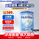 荷蘭牛欄（Nutrilon）1段奶粉諾優(yōu)能HMO嬰幼兒DHA配方原裝進(jìn)口牛奶粉 【荷蘭牛欄1段】0-6月（咨詢(xún)領(lǐng)券 更劃算) 【6罐裝】?jì)r(jià)保60天 買(mǎi)貴退差