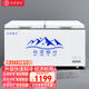 白雪雅竹冰柜商用家用臥式冷柜大容量冷藏冷凍展示柜雙溫商用大容量冷凍柜商用大冰柜 788單溫【經(jīng)濟款】1700x690x850