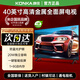 康佳電視機 40英寸 AI手機語(yǔ)音語(yǔ)音 智能網(wǎng)絡(luò )液晶電視機 高清全面屏2+32GB內存 40英寸