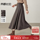 尚都比拉保暖厚毛呢半身裙女冬季設計感立裁高腰A字裙寬松顯瘦氣質(zhì)中長(cháng)裙