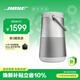 BOSE【煥新補貼】SoundLink Revolve+II 戶(hù)外便攜音響 銀色 360度環(huán)繞防水藍牙電腦桌面音響大水壺二代