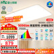 雷士（NVC）2025年教室照明護眼吸頂燈客廳臥室燈LED照明燈具未來(lái)光白雪PRO 140W 30㎡內適用 9096lm 智控客廳燈