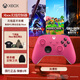 微軟（Microsoft）Xbox無(wú)線(xiàn)游戲手柄 無(wú)線(xiàn)控制器 浪漫粉 藍牙適配Xbox/PC/平板/手機 Steam促銷(xiāo)黑神話(huà) 33號遠征隊