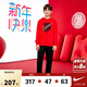 NIKE3BRAND 耐克男女童紅色拜年服2件套兒童純棉毛圈衛衣+褲子套裝