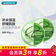 屈臣氏情人節禮物屈臣氏保濕蘆薈凝膠300g曬后新舊包裝隨機發(fā) 300g 2件