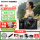 索尼（SONY）A7M3 a7m3 7M3全畫(huà)幅微單相機4K視頻直播vlog相機 a7m3k A7M3+28-70套機 官方標配【不含內存卡/相機包/等】
