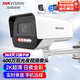 HIKVISION?？低暠O控攝像頭400萬(wàn)2K高清POE網(wǎng)線(xiàn)供電紅外全彩夜視IP66可拾音移動(dòng)檢測K14H-LT 8MM