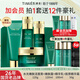 婷美（TIMIER）護膚品官方旗艦店正品復活草中年媽媽女秋冬補水保濕國貨水乳套裝 19【水光4件套】潔+水+乳+膠原精華霜