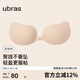 ubras新升級云柔網(wǎng)眼木瓜杯乳貼胸貼內衣女禮服婚紗照隱形文胸H厚款-S