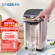 虎牌（TIGER）恒溫電熱水瓶電水壺PIE-A40C日本原裝進(jìn)口智能速熱4L