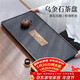 尚言坊天然烏金石茶盤(pán)茶托盤(pán)帶排水輕奢高端家用辦公功夫茶具干泡茶臺