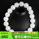 豆蔻時(shí)光精品10mm和田玉白玉手串 高水頭玉石圓珠手鏈生日禮物男女士款