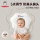 巴布豆（BOBDOG）定型枕頭嬰兒0到6個(gè)月以上新生兒頭型兒童寶寶枕頭防偏頭貓爪枕藍