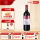拉菲（LAFITE）傳奇珍藏梅多克干紅葡萄酒 750ml法國進(jìn)口紅酒贈拉菲年貨送禮禮盒 珍藏梅多克單支